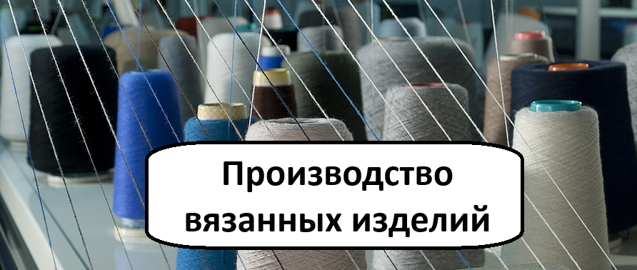 proizvodstvo-2 blank